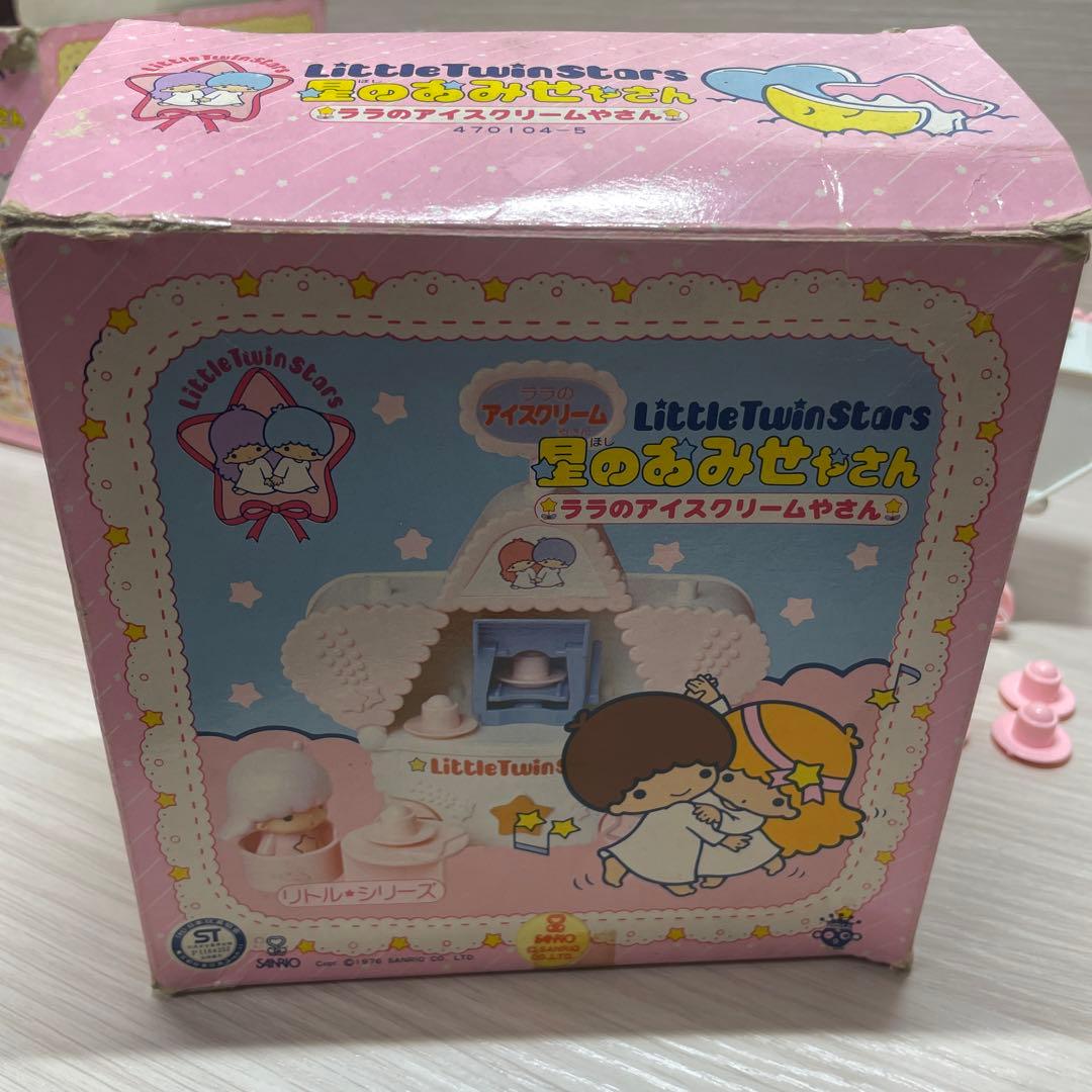 昭和レトロ キキララ 星のお店屋さん - メルカリ