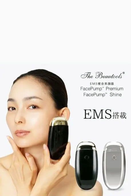 アーリーバード 　EMS複合美顔器FacePump™ Premium 3_f376eaaf-c2d4-4fa5-b298-