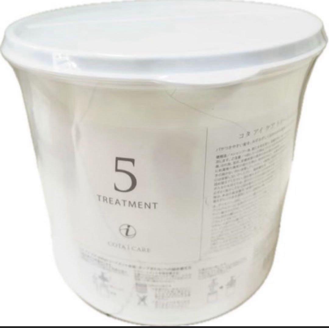 コタアイケアトリートメント５番3000g 業務用 コタアイケアトリートメント5番3000g 業務用