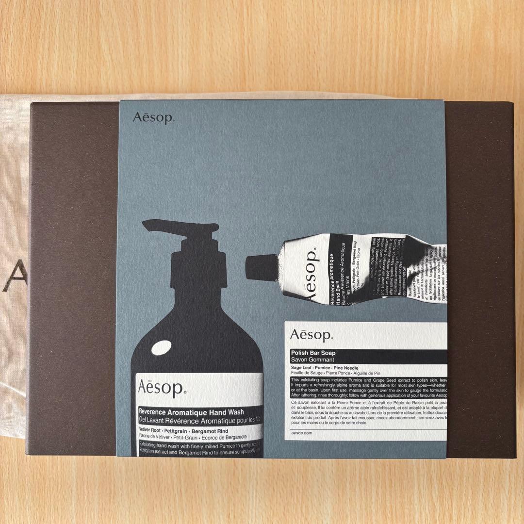 Aesop ギフトセット トゥー メニー クックス インザキッチン