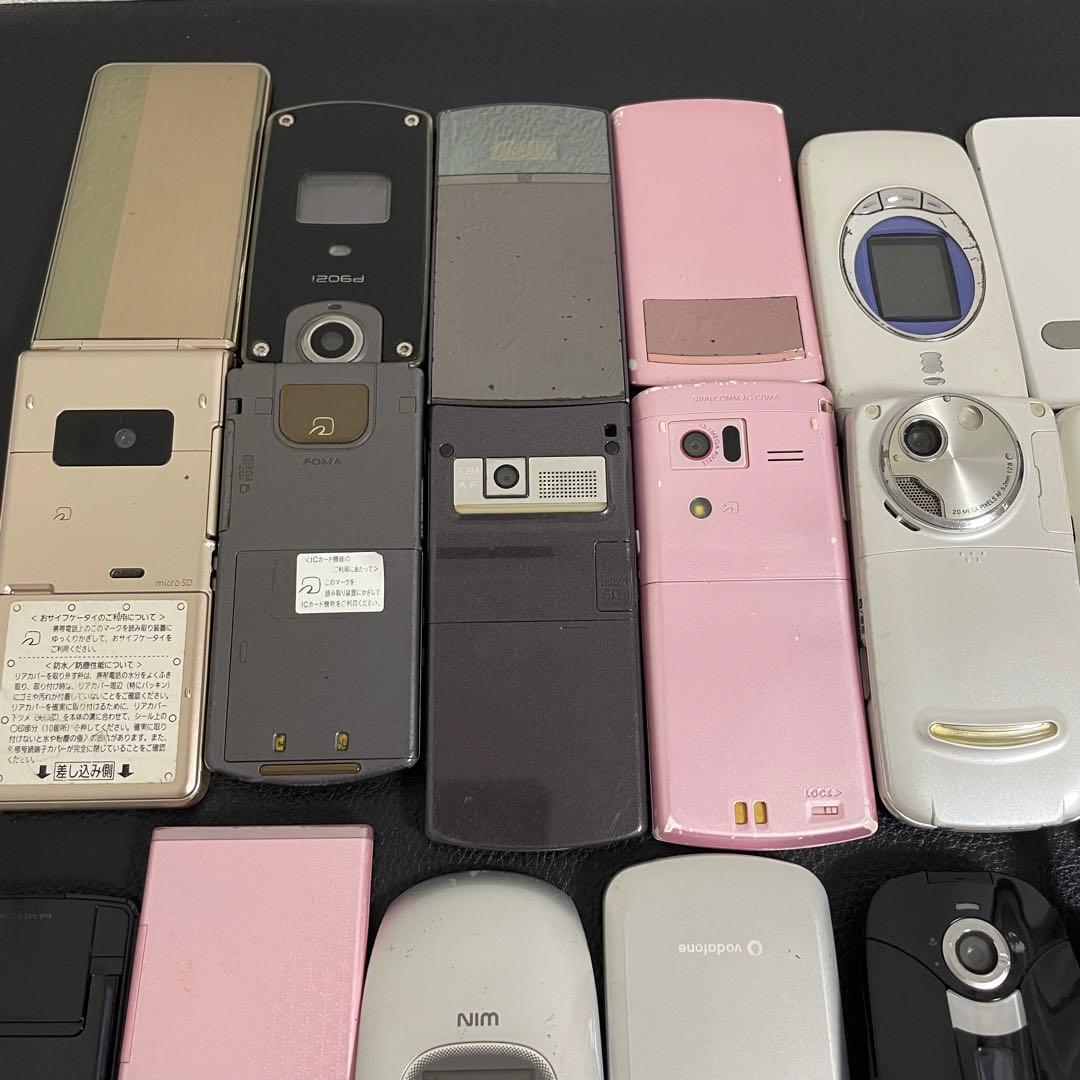 ジャンク】ガラケー携帯電話スマホまとめて17台セット - メルカリ