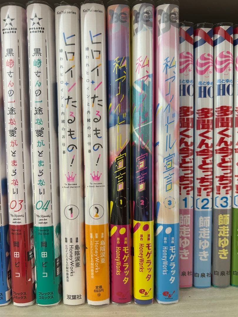 少女漫画 バラ売り⭕️　まとめ売り⭕️