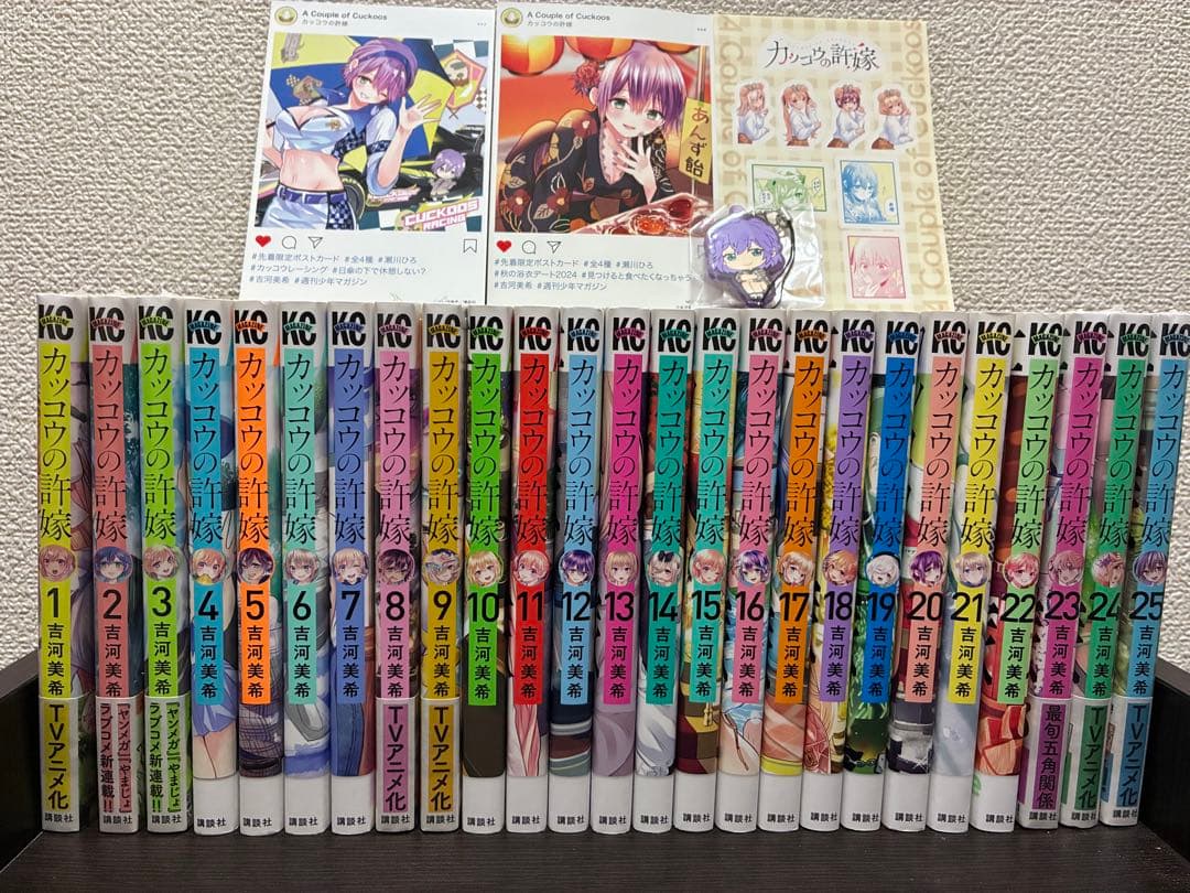 カッコウの許嫁 1〜25巻セット 【特典付き・未開封あり】 - メルカリ
