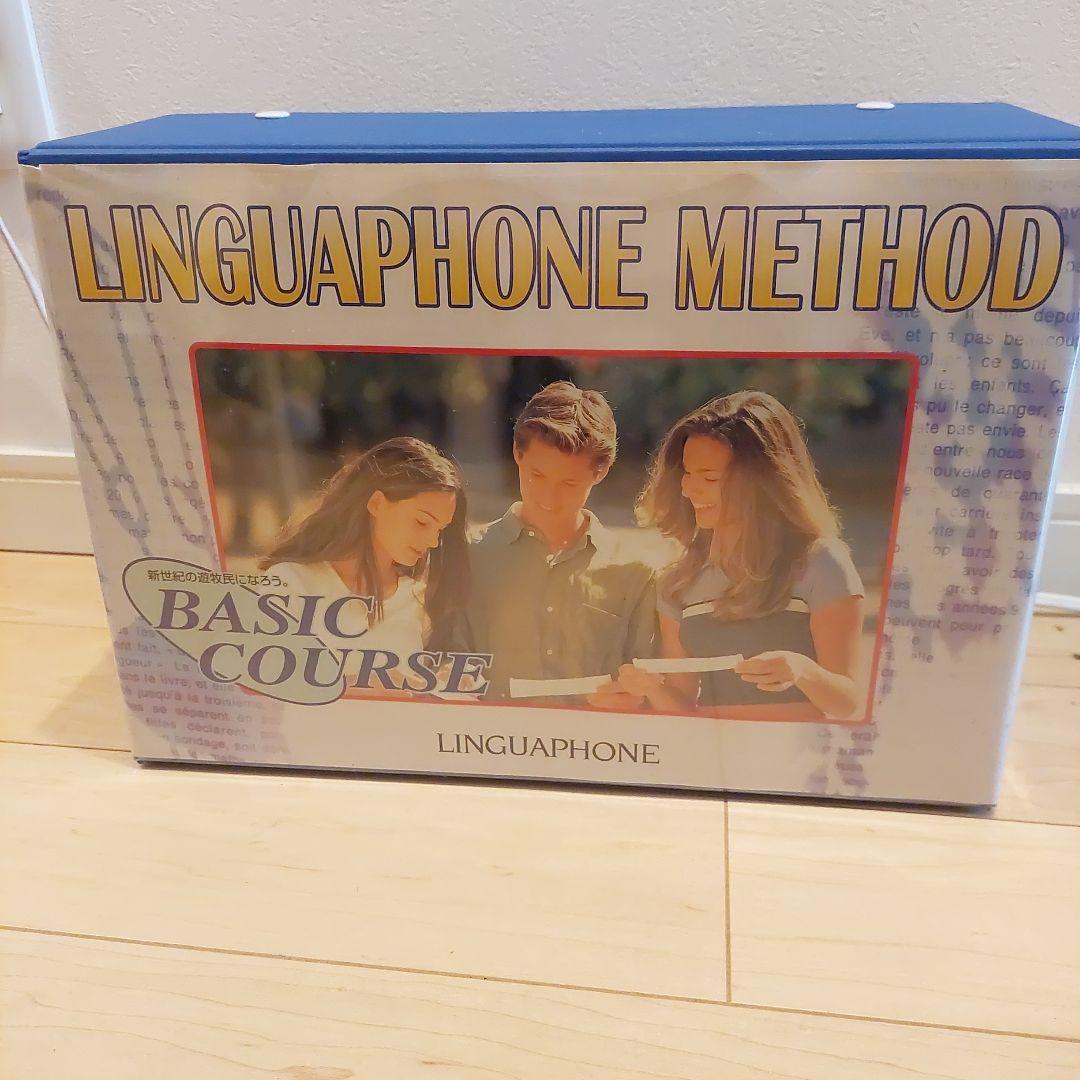 LINGUAPHONE METHOD BASIC COURSE セット