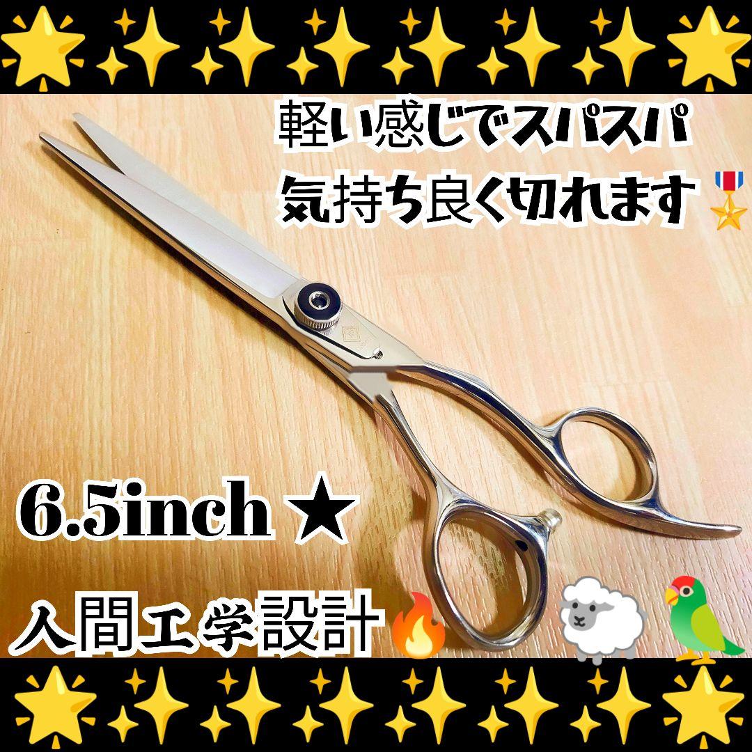 パワフルに切れるプロ用カットシザーはさみ理美容師＆トリマー