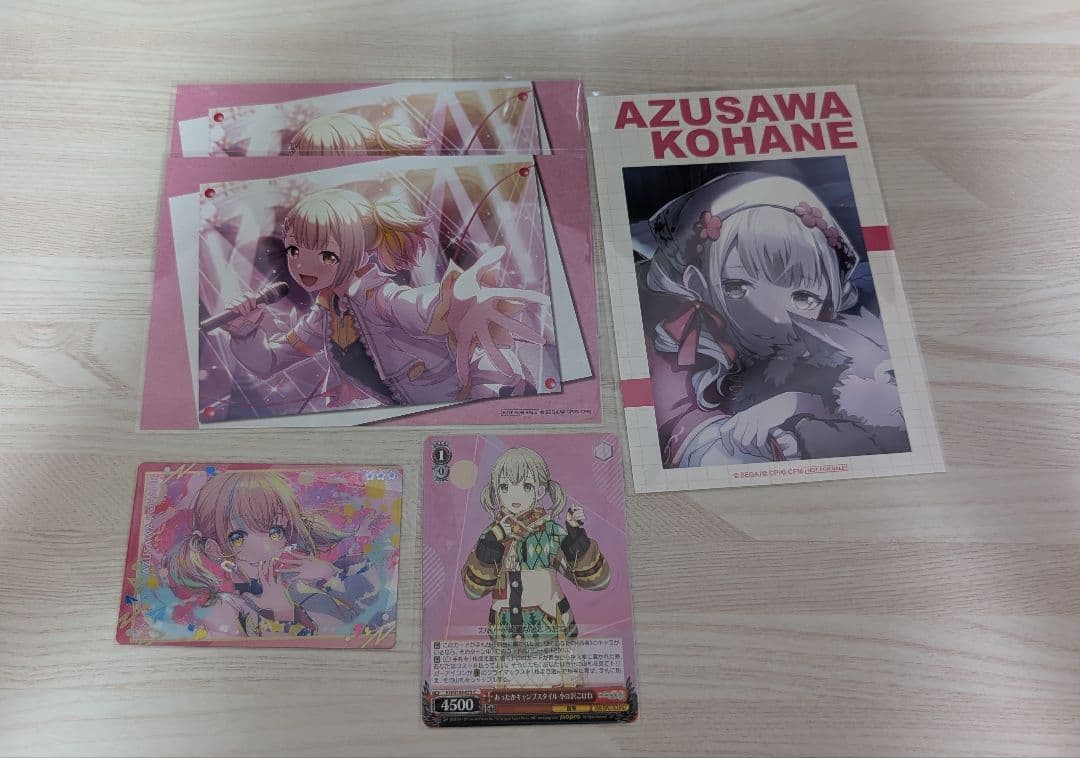 プロセカ 小豆沢こはね まとめ売り - メルカリ