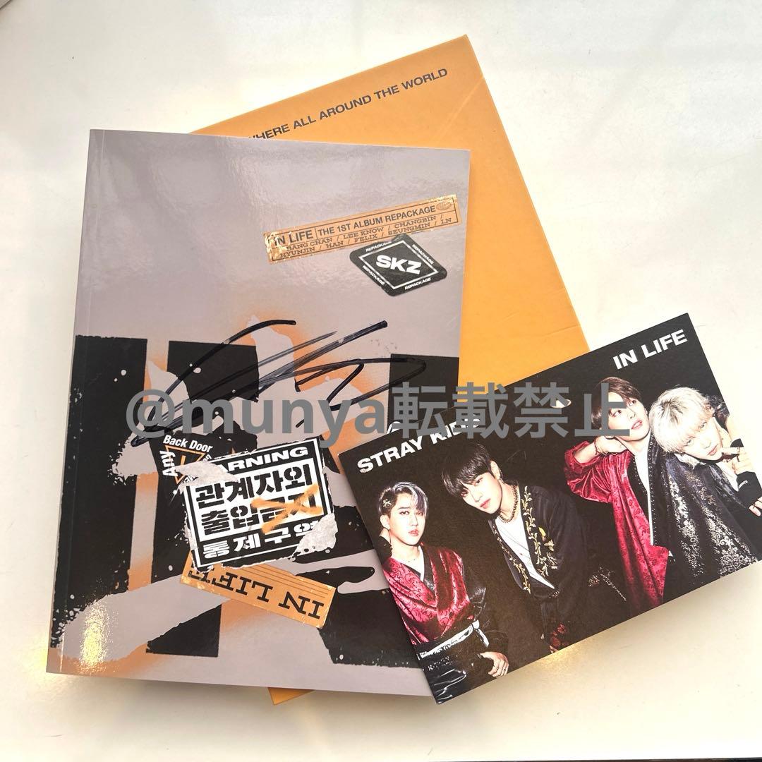 straykids リノ INLIFE サイン入りアルバム Stray Kids スキズ サイン リノ - メルカリ
