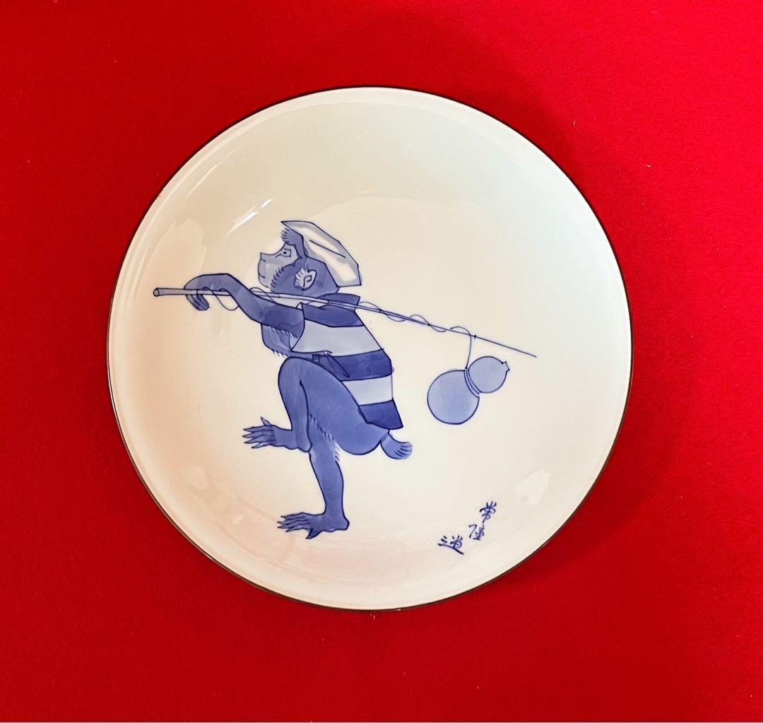 宮内庁御用達 十四代辻常陸製 干支申 猿 飾皿 木箱付き