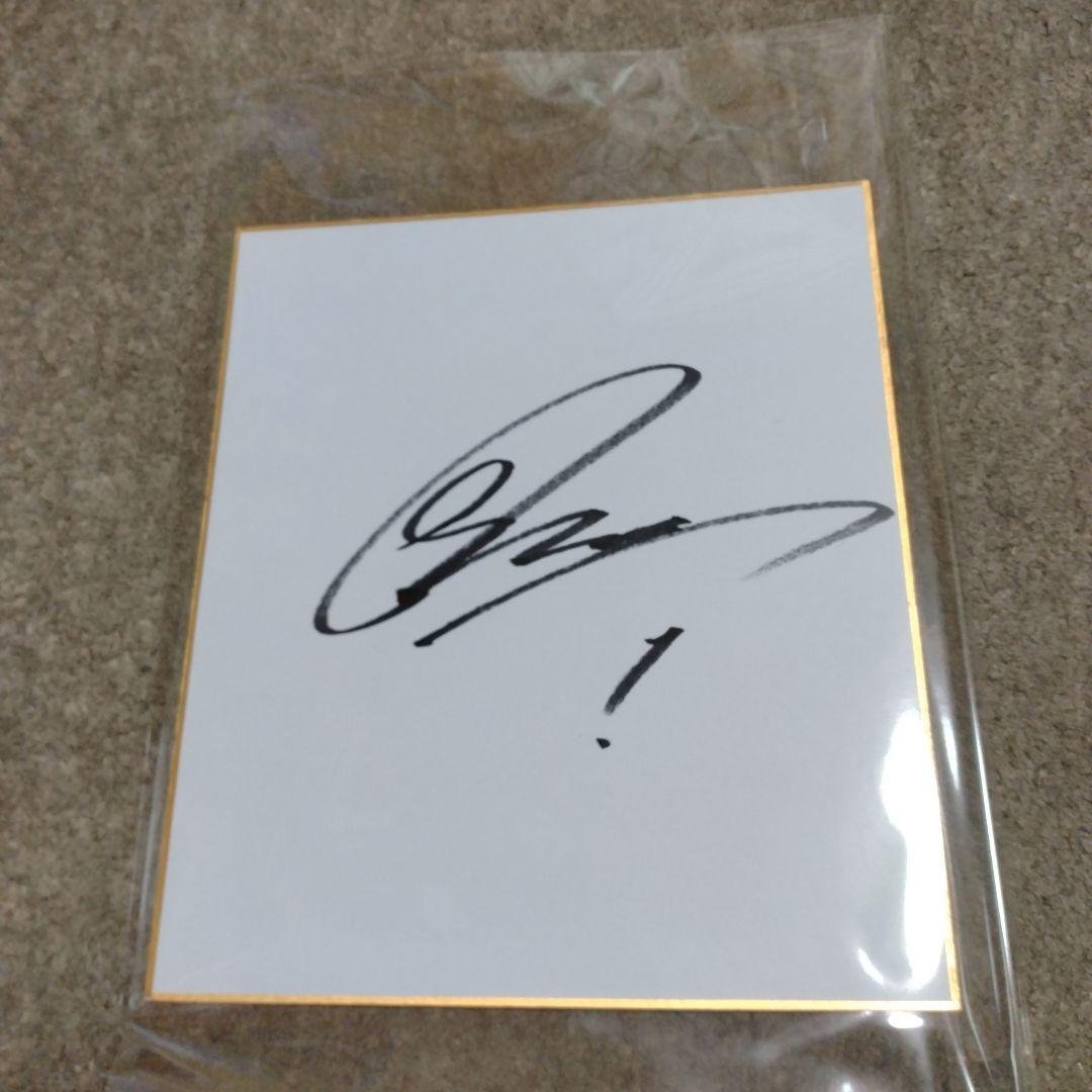 阪神タイガース 森下翔太選手 サイン色紙 - メルカリ
