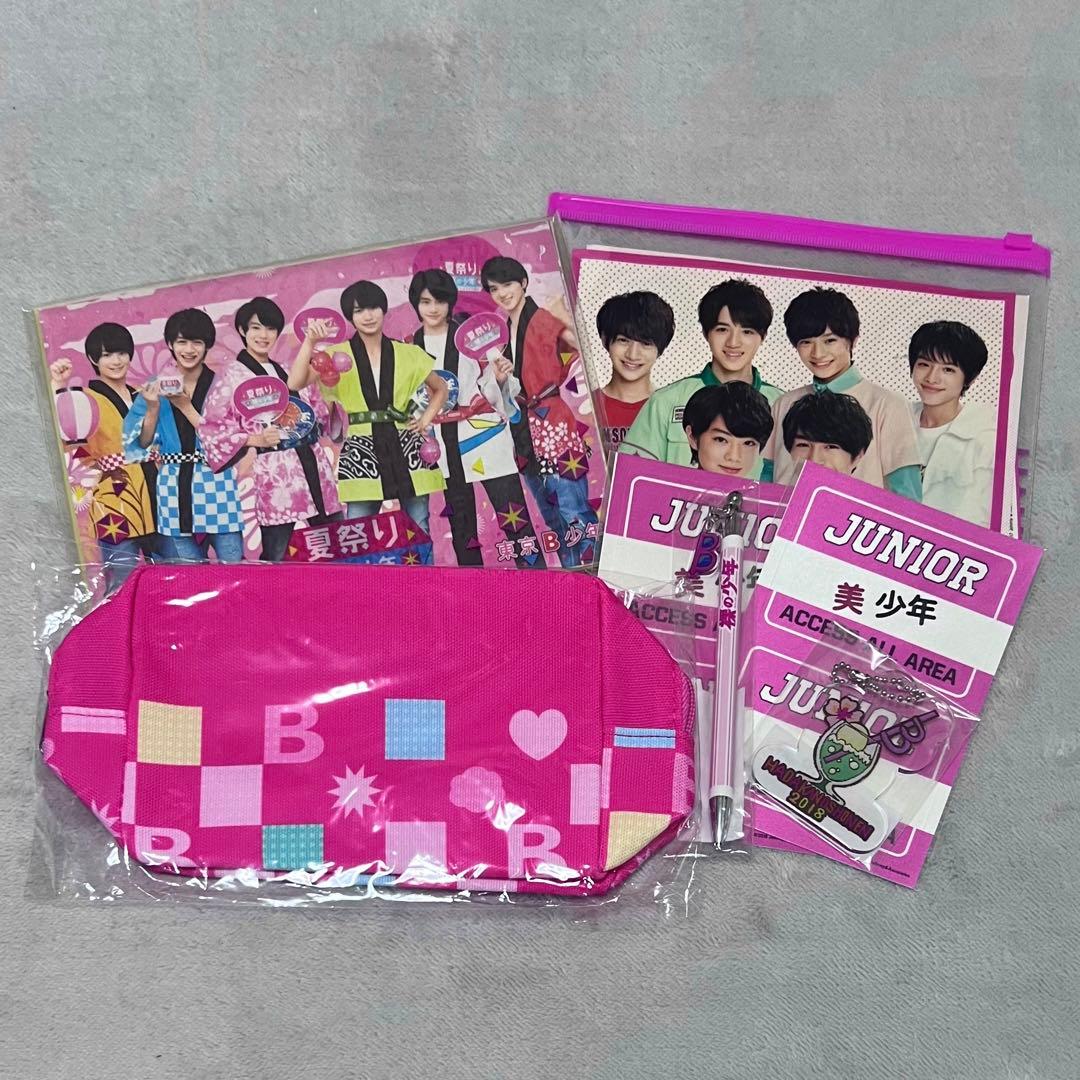 美少年東京B少年グッズまとめ売り