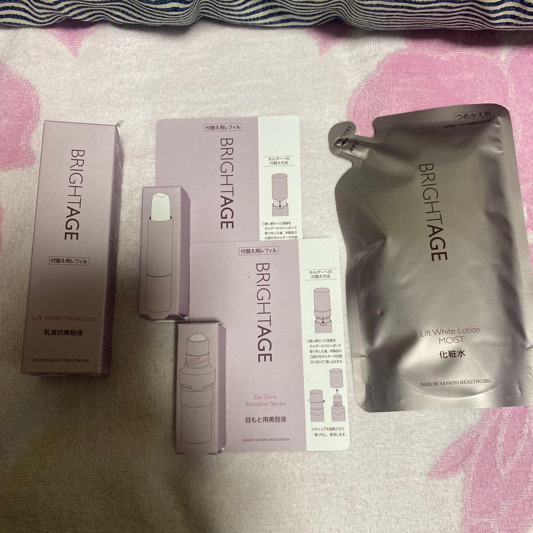 BRIGHTAGE アイゾーン集中エイジングケアセット（レフィル） 楽天市場】【アイケア特別4点セット】目元美容液 アイゾーンリバイタ
