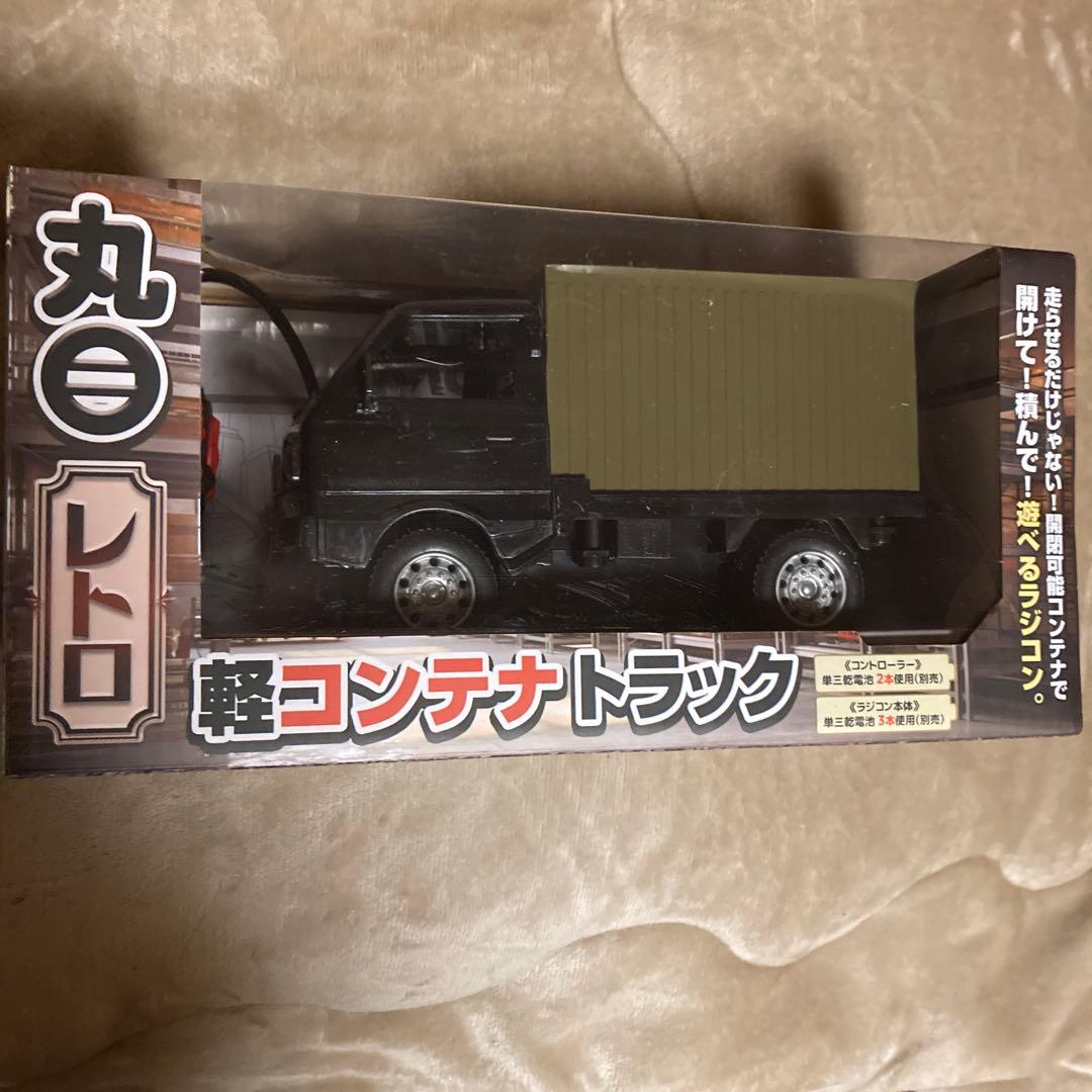 RC 1/32 丸目レトロ 軽コンテナトラック ラジコン ② - メルカリ