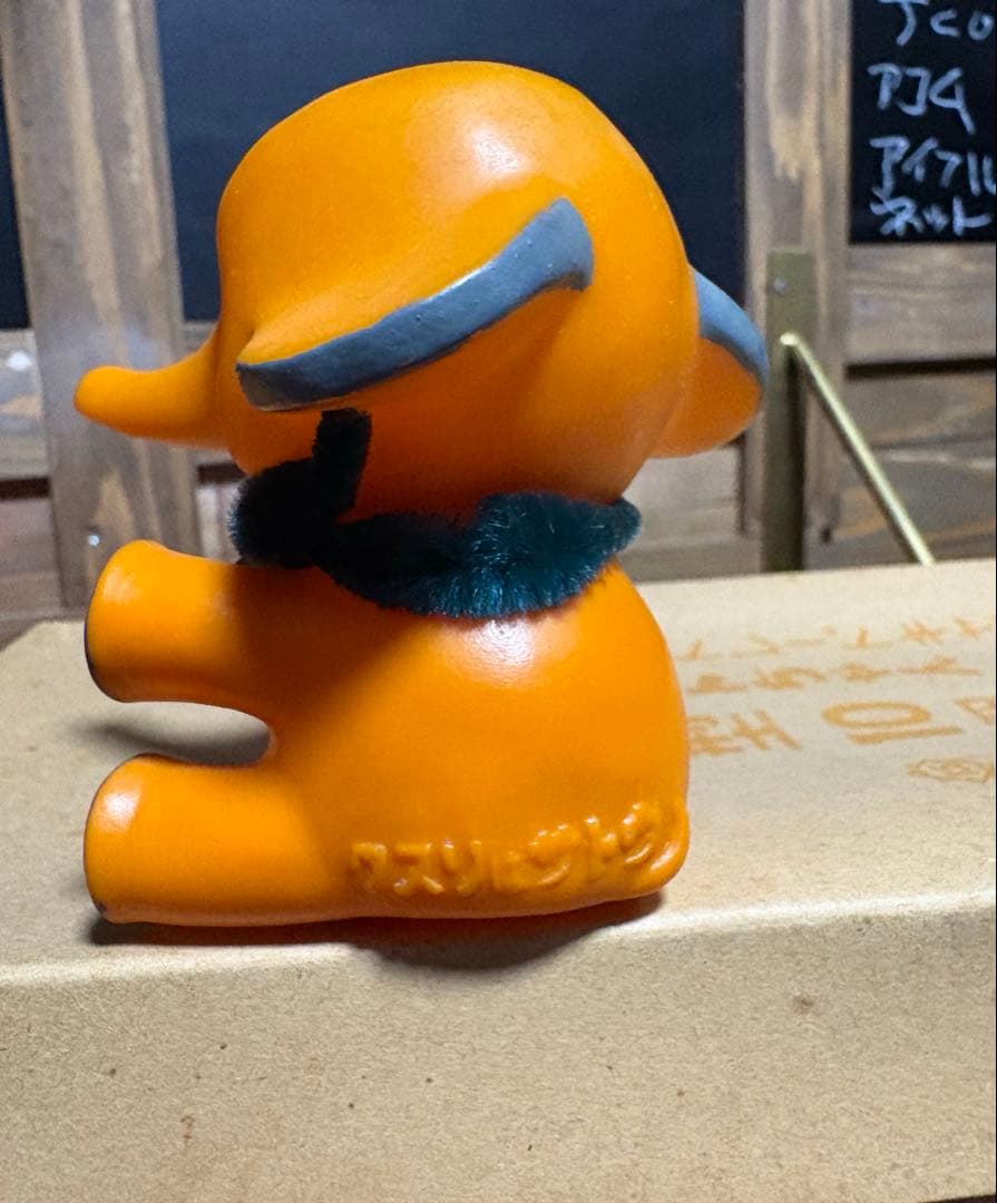 ☆佐藤製薬☆サトちゃん☆コルゲンコーワ☆ケロちゃん☆三菱銀行☆