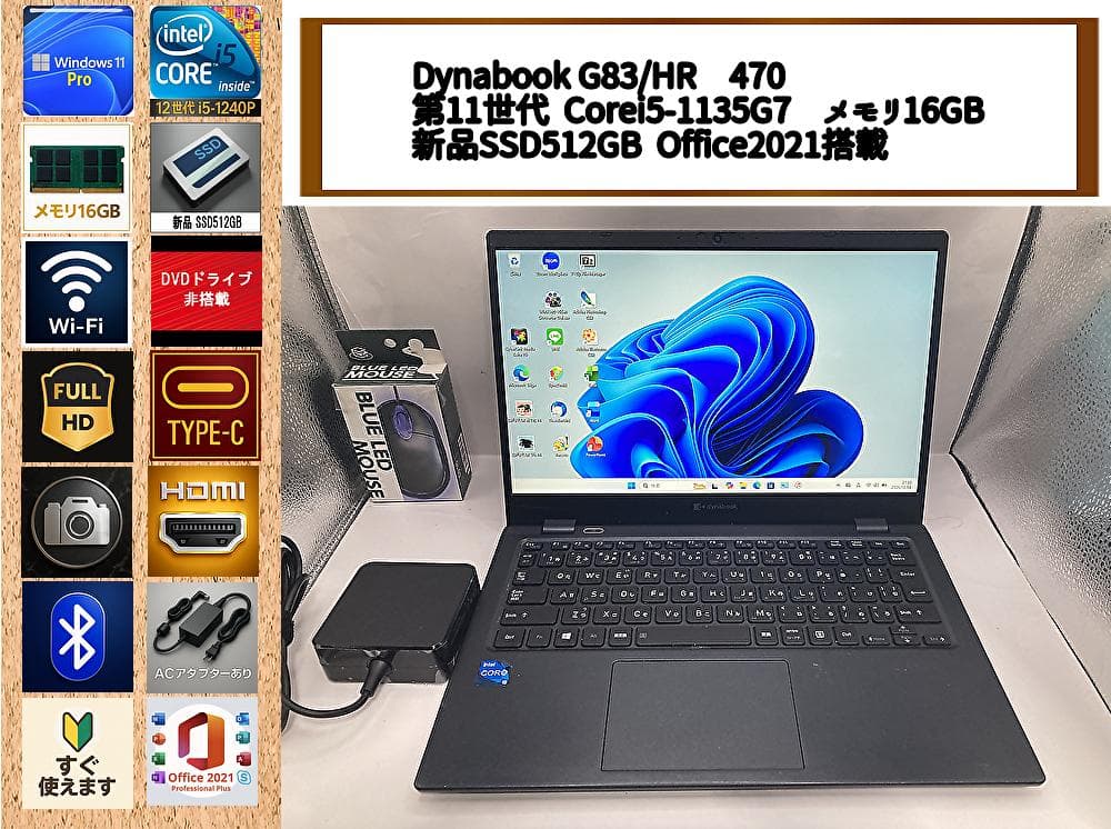 第11世代i5/16GB/ 新品SSD512GB/758g/Office2021 Intel Core i5-11400F 2.6GHz Rocket Lake 12MB Smart Cache Desktop