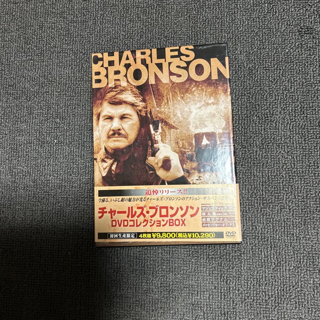 チャールズ・ブロンソン DVDコレクションBOX Amazon.co.jp: チャールズ・ブロンソン DVDコレクションBOX II