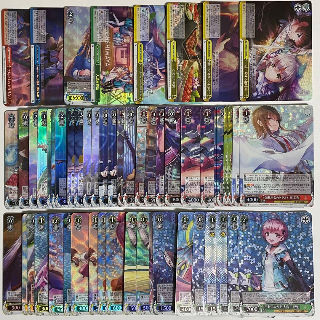 ヴァイス ヘブバン SR以上のみ 55枚セット 385 - メルカリ