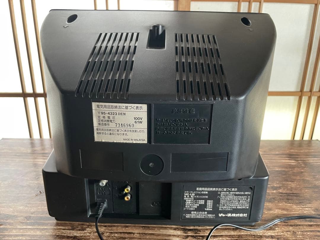 ジャンク ブラウン管テレビ14型 シャープ14C-L10 プレイステーション