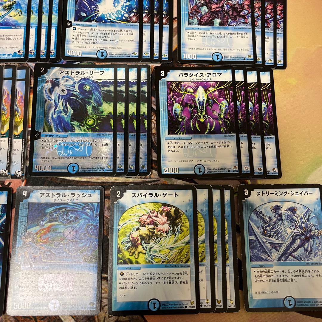 デュエルマスターズ 青単サイバー速攻デッキ - メルカリ