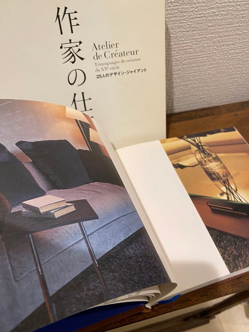 作家の仕事場 25人のデザイン・ジャイアント」 - メルカリ