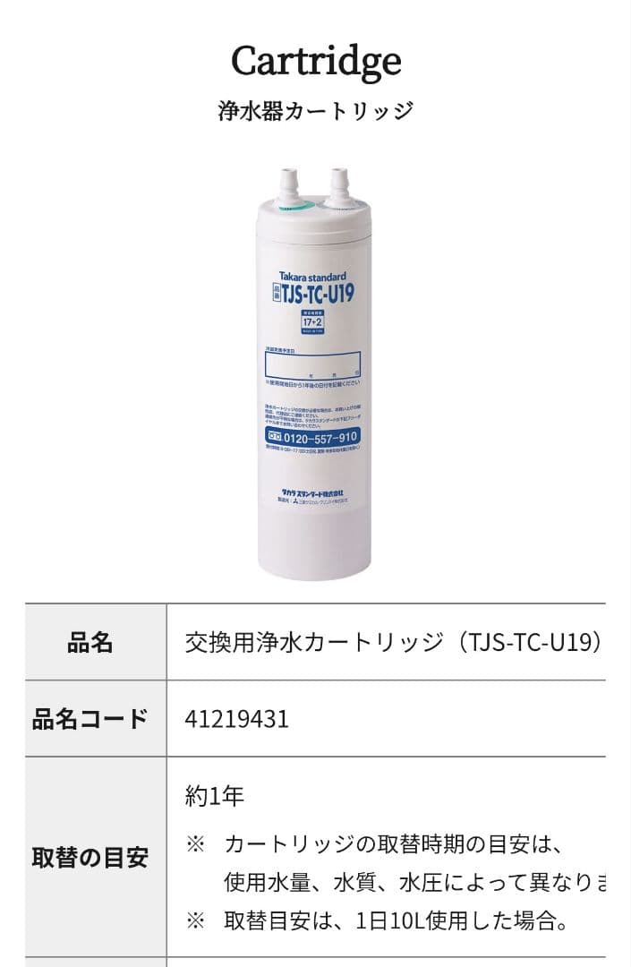 タカラスタンダード KVK KM5061TTK 浄水器機能付シャワー水栓 - メルカリ