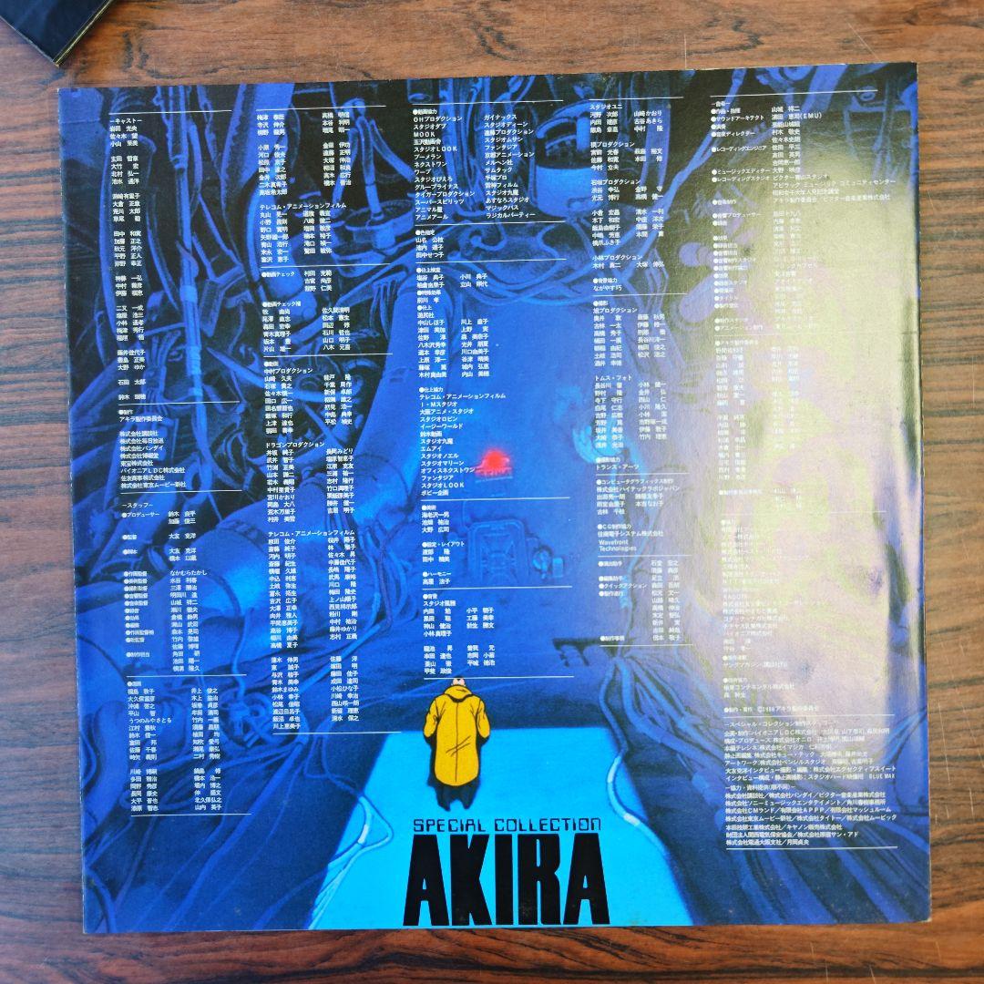 レーザーディスク】AKIRA SPECIAL COLLECTION LD3枚組 - メルカリ