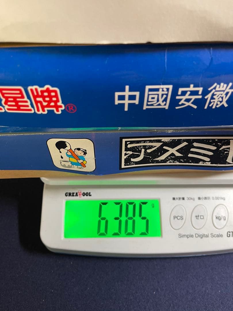 墨研】手漉半紙◇「紅星牌・白雪」等5種まとめて約二