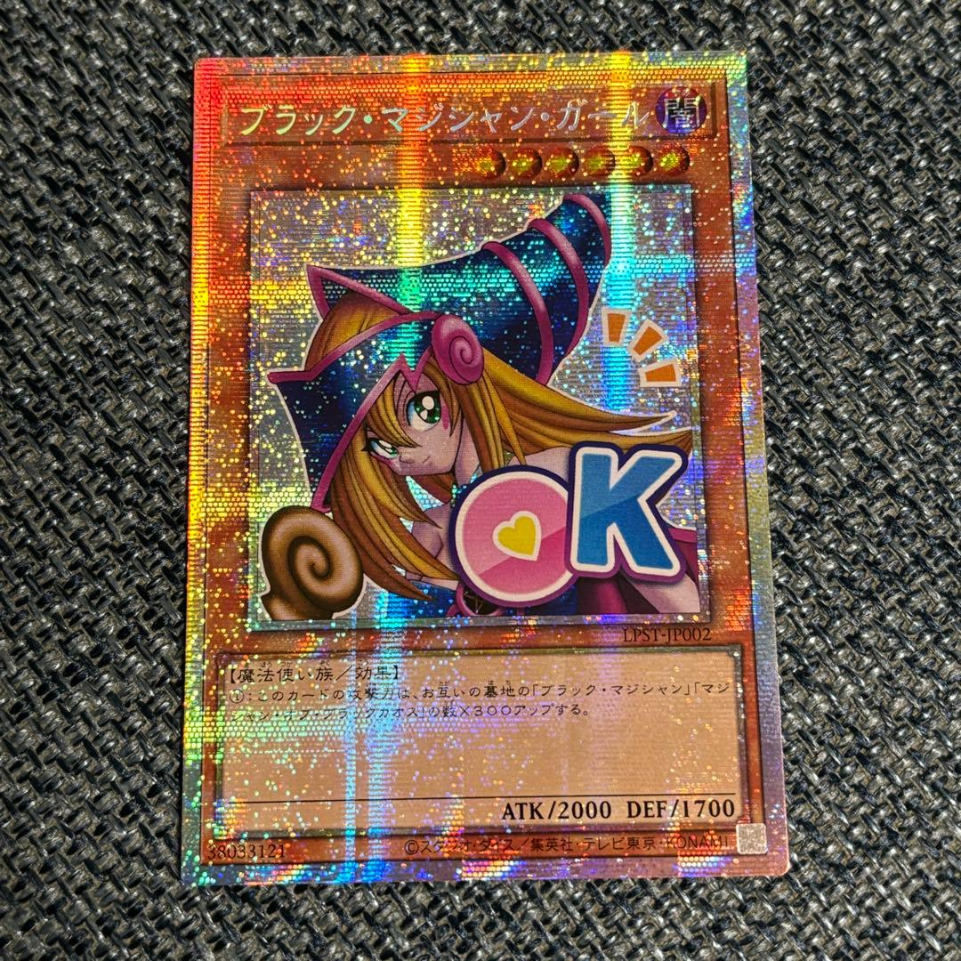 ブラマジガール プリシク スタンプエディション - メルカリ