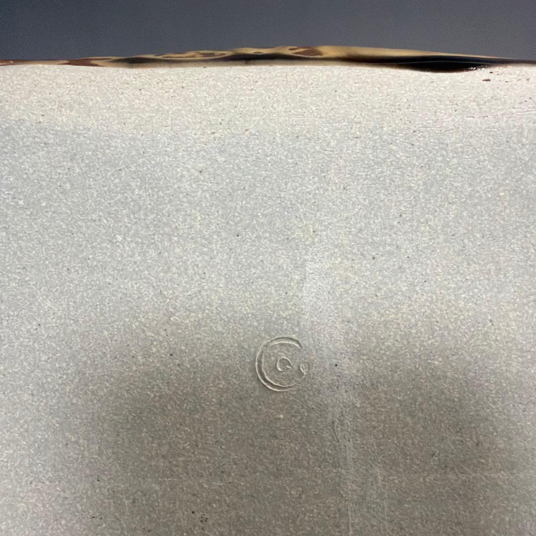 茶道具 懐石道具 箕鉢 太古窯 今井雄基 造