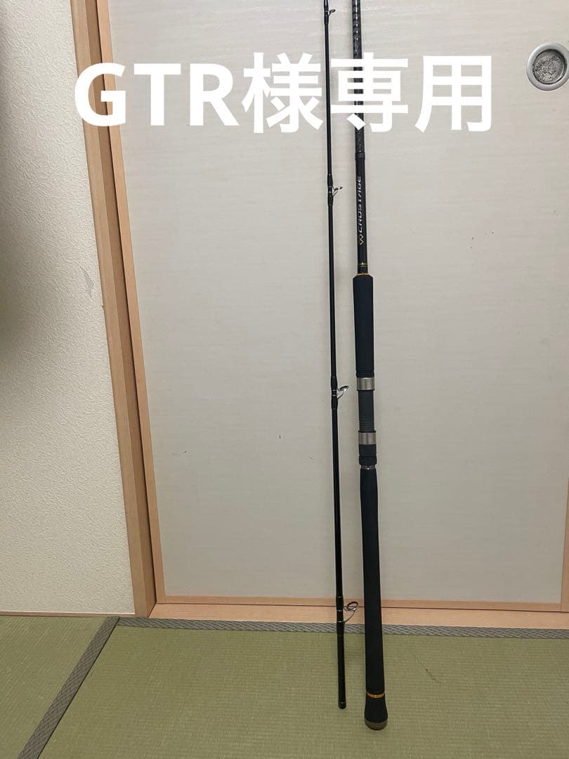 CROSTAGE CRX-1002MH ショアジギングロッド 10フィート Major Craft（メジャークラフト） (数量限定特価・送料無料)メジャー