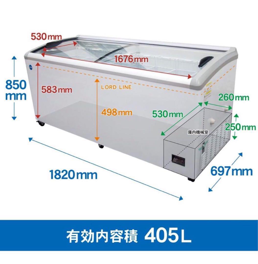関東圏のみ自社配送・引取可】冷蔵庫・冷凍用ショーケースJCMCS-405L ⬛︎