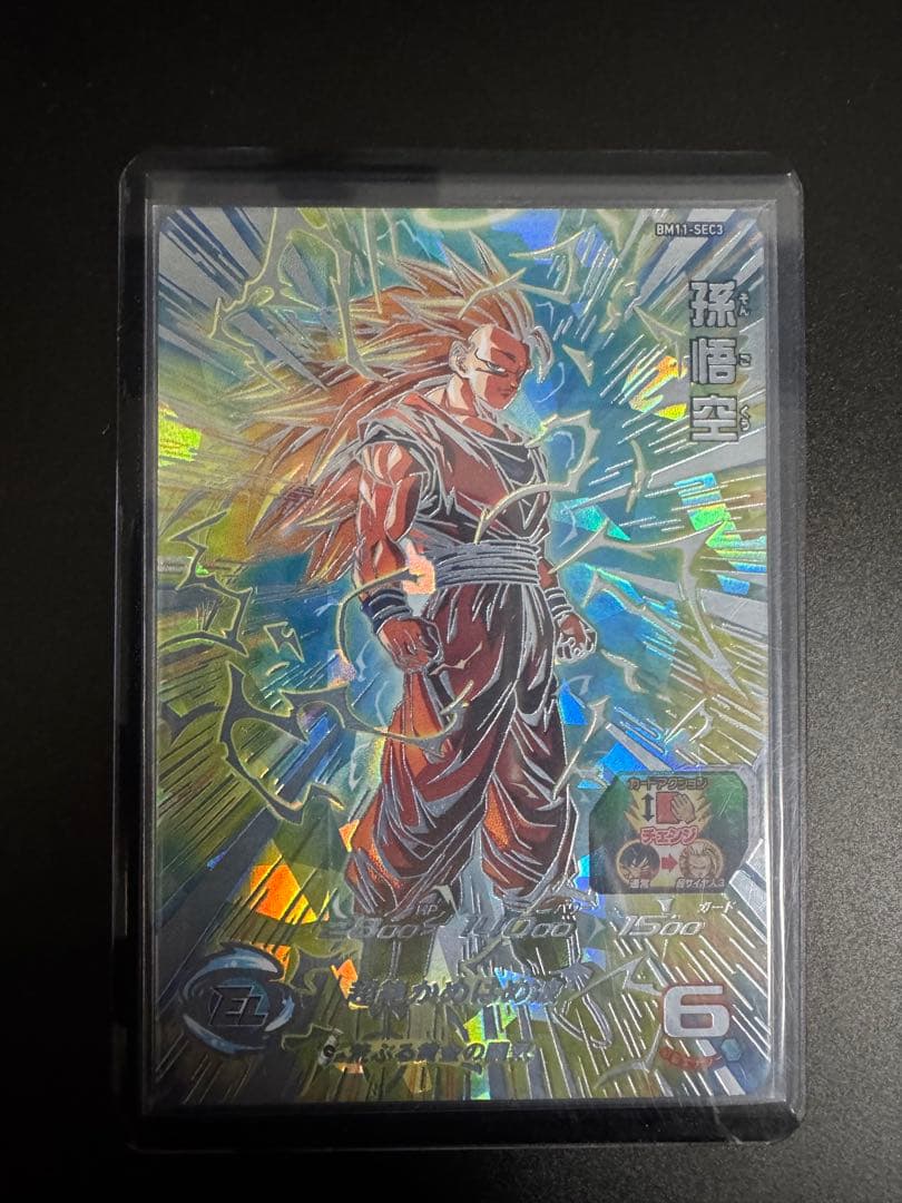 j*m様 スーパードラゴンボールヒーローズ 孫悟空超サイヤ人3 BM11−SEC bm11-sec3 lc 孫悟空 スーパードラゴンボールヒーローズ BM11-sec3 lc