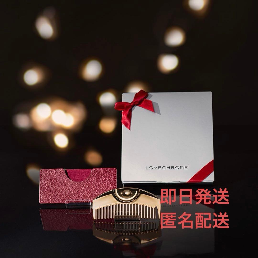 【新品未開封】ラブクロム K24GPツキゴールド ケース付き BOX ラブクロム K24GPツキゴールド ケース付き BOX
