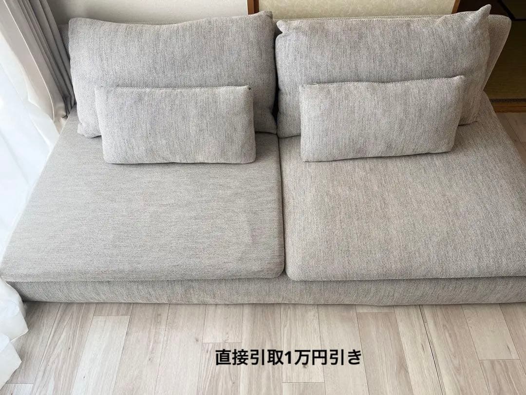 ソーデルハムン 3人掛けソファセクション, ヴィーアルプ ベージュ