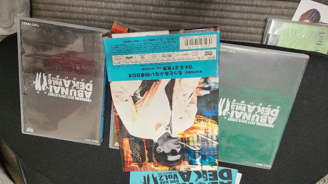 ABUNAI DEKA VOL.2 DVD BOX 4~6巻