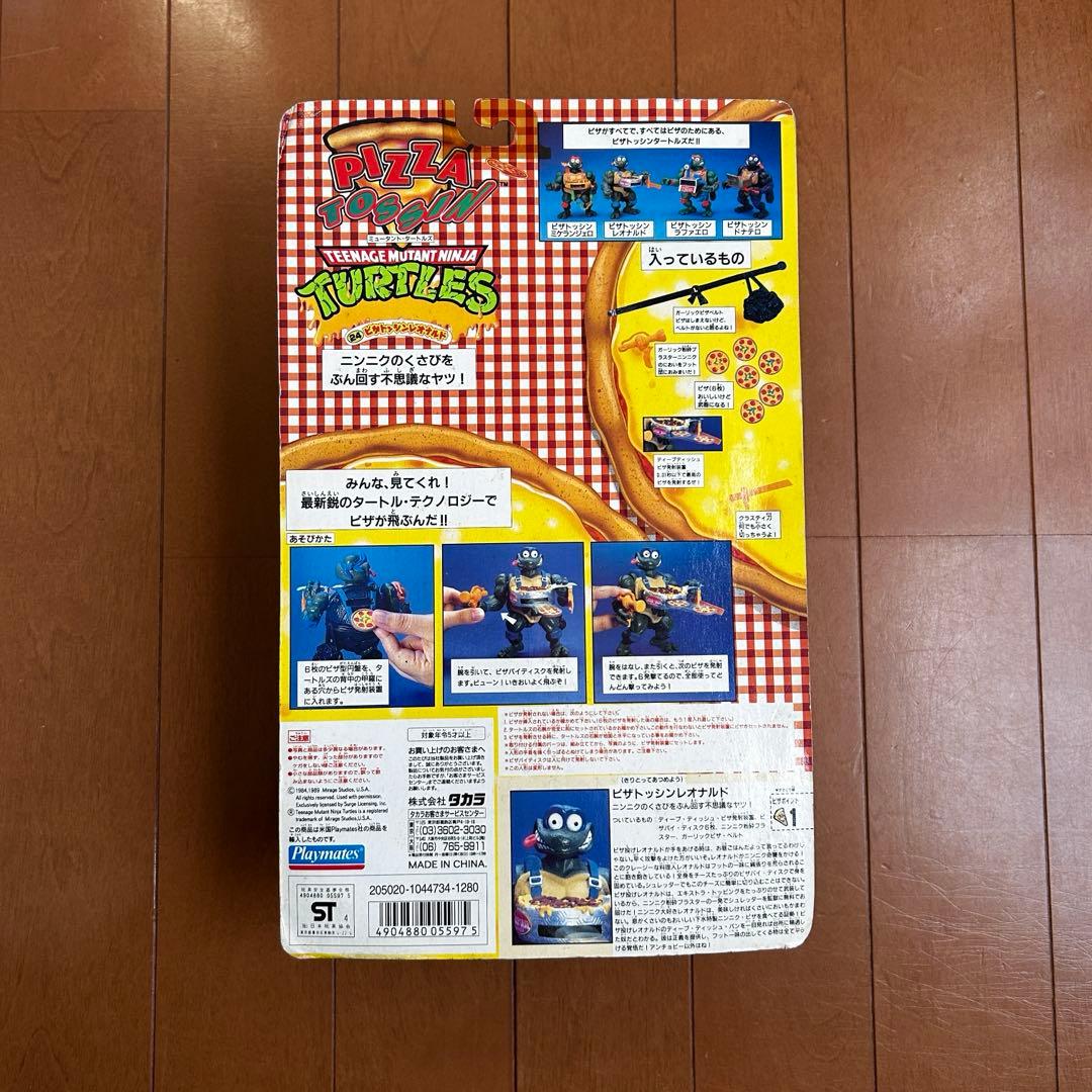 メ*レ様 ミュータント タートルズ ピザトッシン レオナルド 90年代