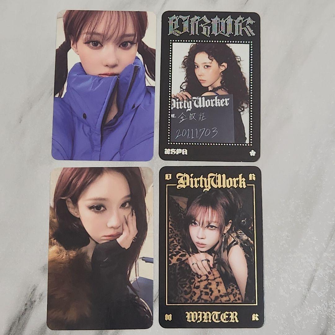 aespa ウィンター DirtyWork POPUP ラントレ トレカ コンプ - メルカリ