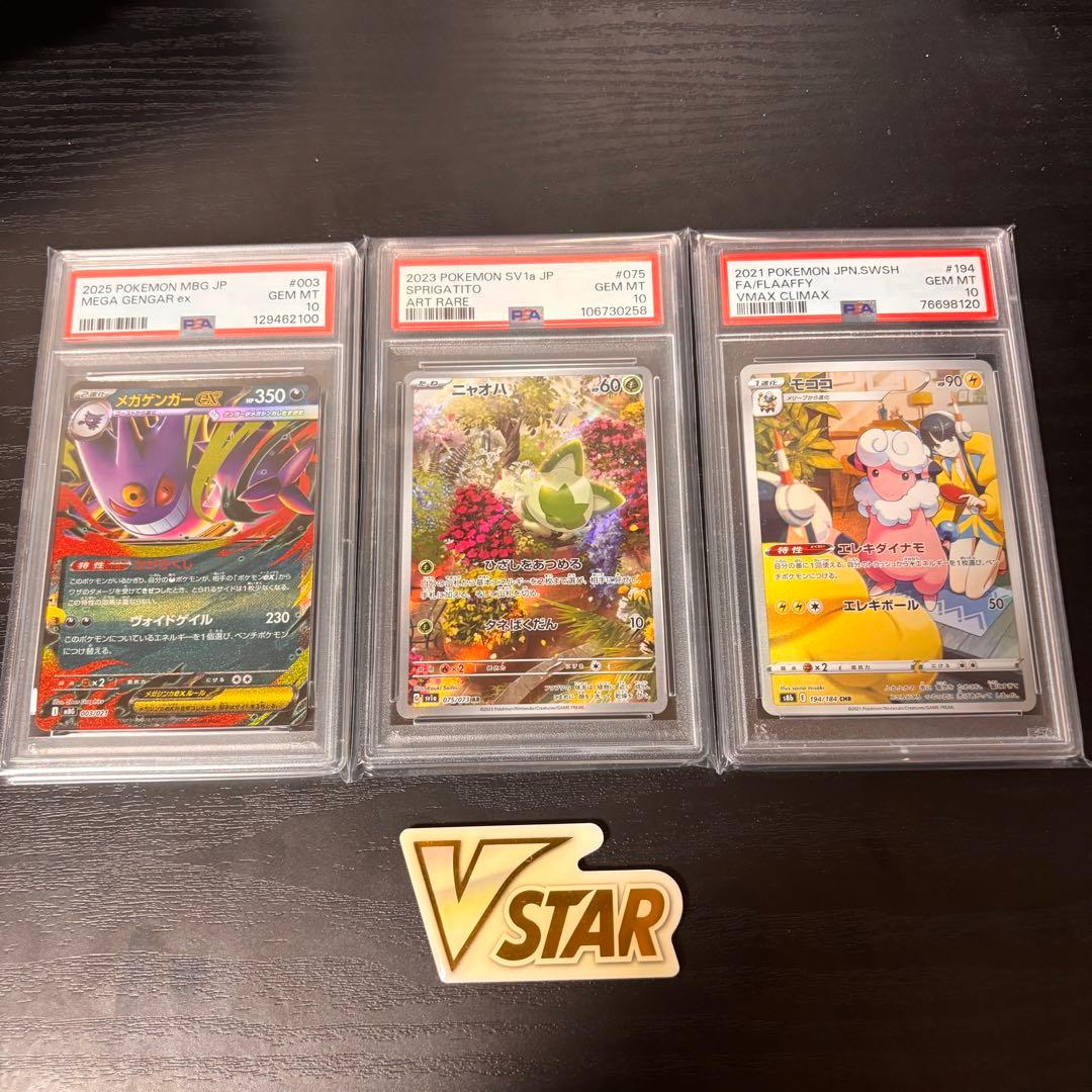 ヴァイス psa10 大聖堂の聖騎士 ヴィヴィアン sp