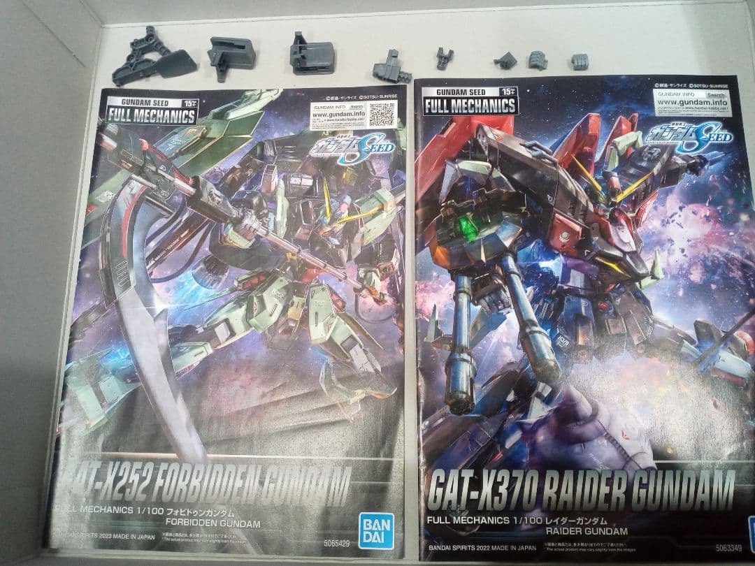 フルメカニクス フォビドゥン レイダー カラミティ 3体セット ジャンク