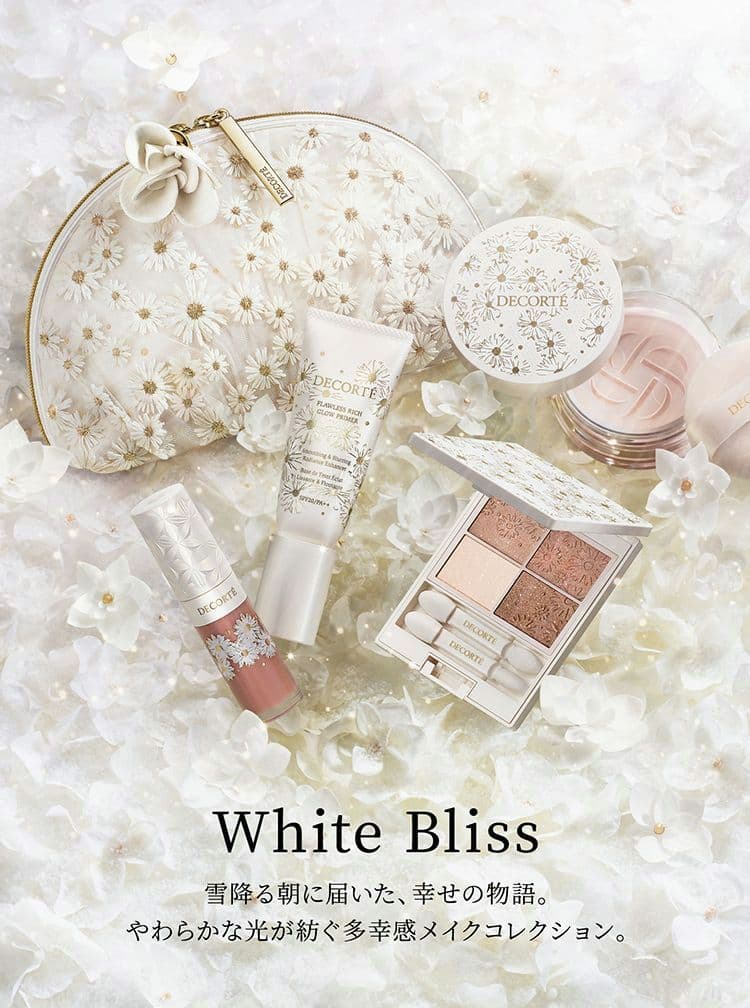 コスメデコルテ ホワイトブリスコレクション 数量限定品☆ クリスマスコフレ 楽天市場】☆ポイント10倍・割引クーポン☆COSME DECORTE コスメ