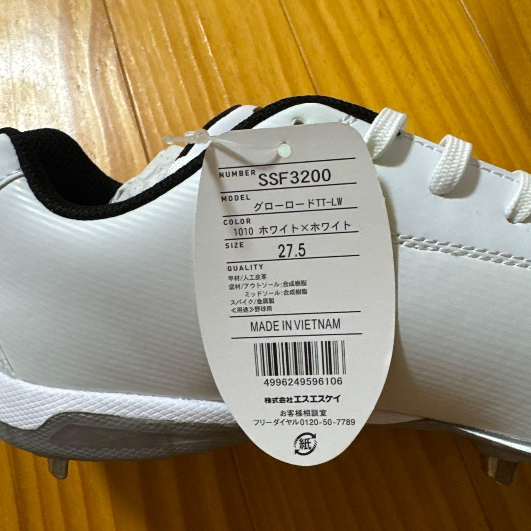 野球スパイク　SSF3200 ホワイト スパイクシューズ 27.5cm