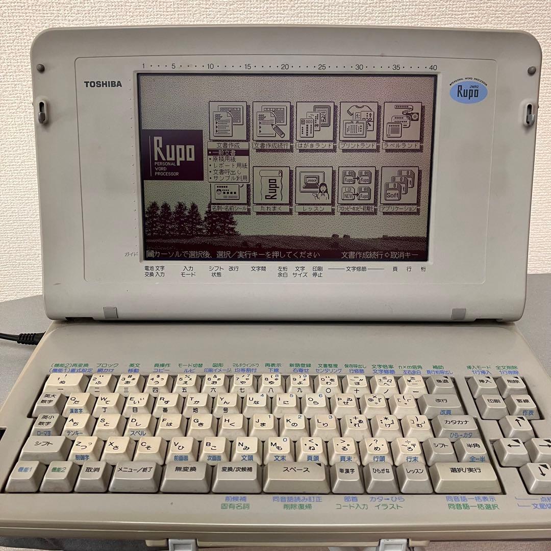 Toshiba JWR2 パーソナルワープロ M3911 TOSHIBA 東芝 パーソナルワープロ JW95HP Rupo 動作品 全国送料