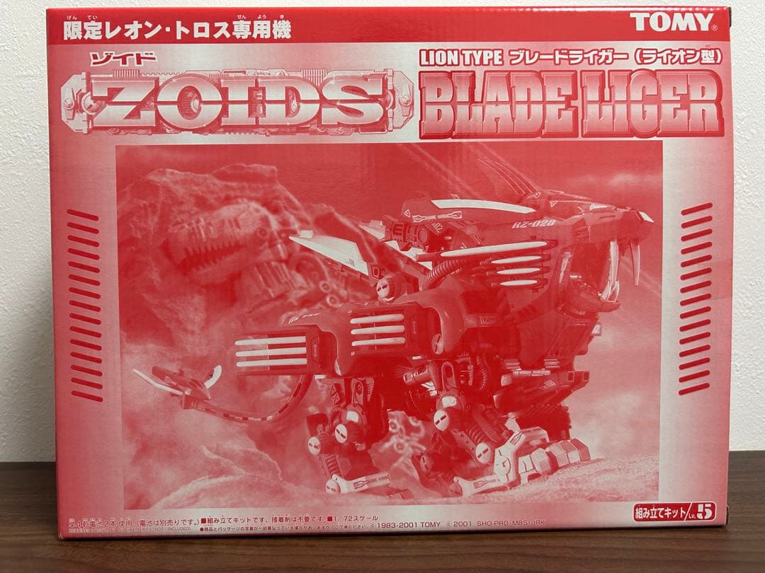 美品 未開封未組立 ゾイド ブレードライガー レオントロス専用機 トミー 美品 未開封未組立 ゾイド ブレードライガー レオントロス専用機