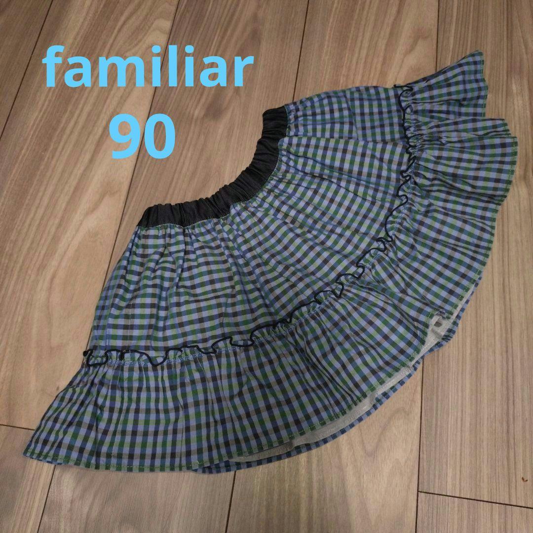 familiar ファミリア スカート リバーシブル 青色チェック 90 - メルカリ
