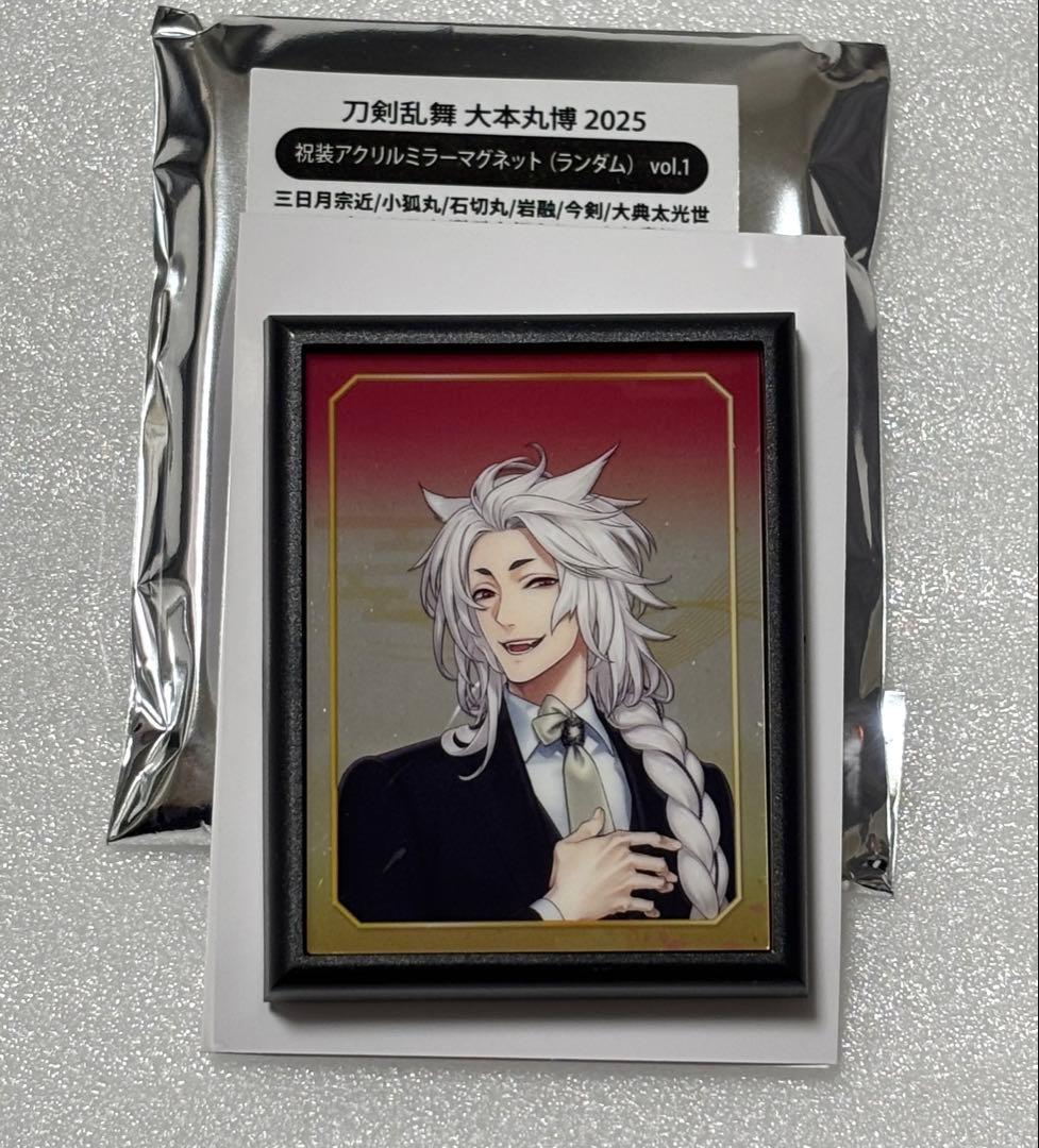 刀剣乱舞 大本丸博 祝装 アクリルミラーマグネット 小狐丸 - メルカリ