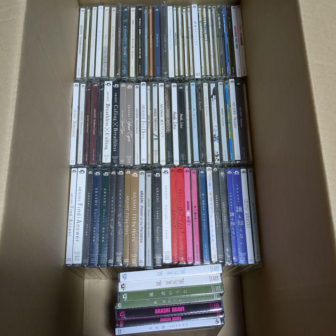 嵐 CD シングル89枚まとめ売り 嵐 CD シングル89枚まとめ売り - メルカリ