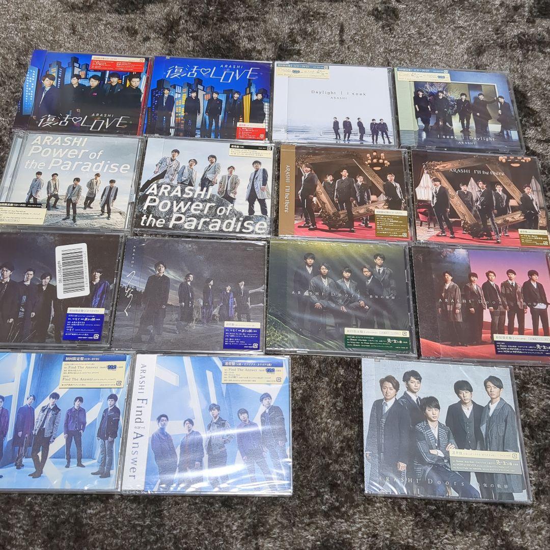 嵐 CD シングル89枚まとめ売り - メルカリ