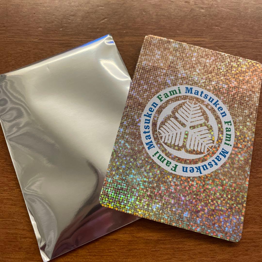 ファミマツケン福袋 おみくじ開運カード 勝負運UPカード - メルカリ