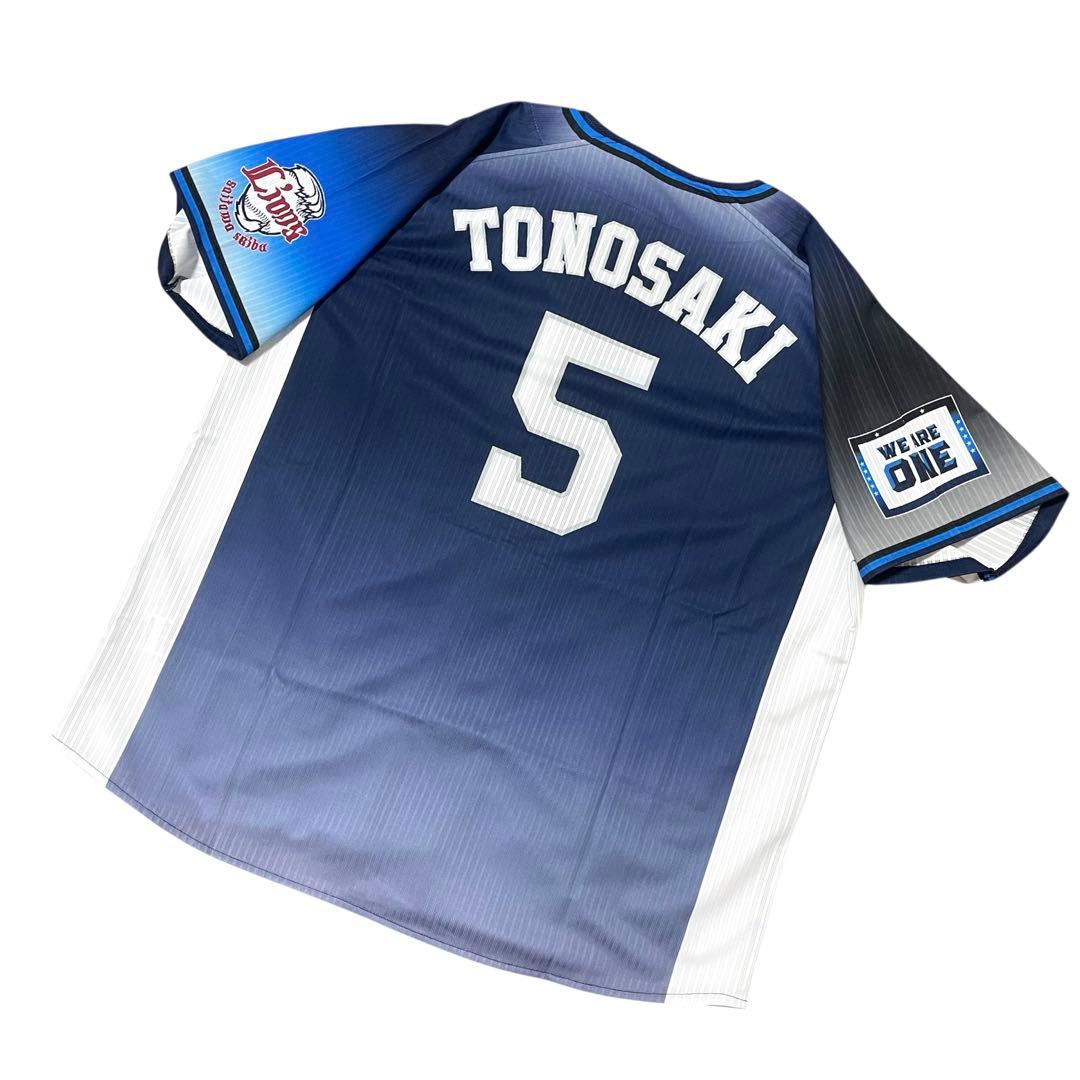 埼玉西武ライオンズ マジェスティック 外崎修汰 5 レプリカ