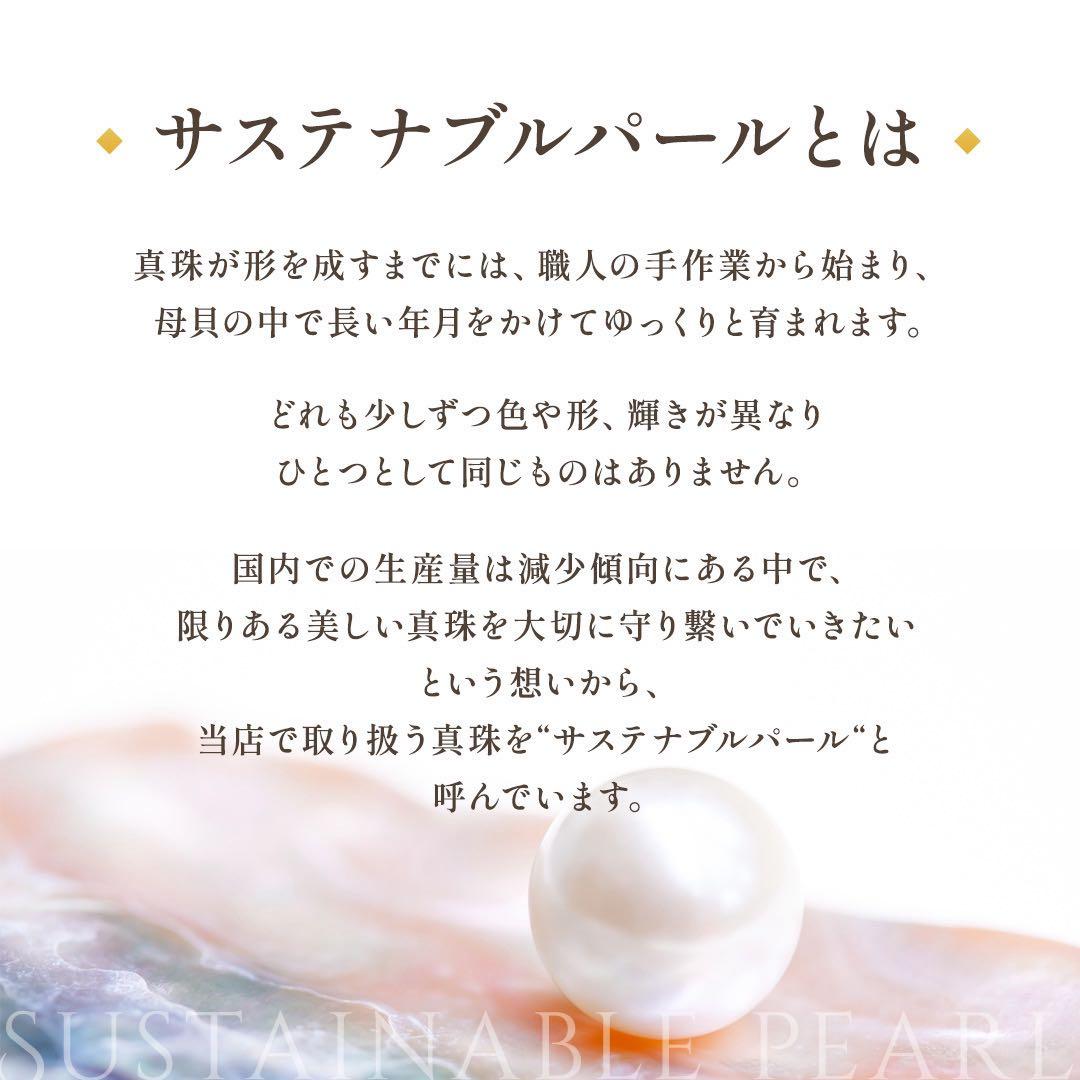 ミキモト アコヤ真珠 ブローチ 7.2mm K18