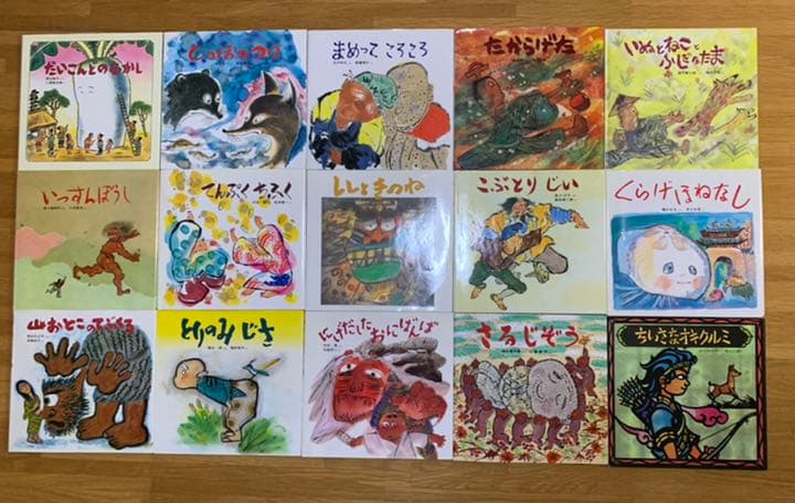 お値下げ♪まとめ売り絵本】日本の民話絵本 29冊 - メルカリ